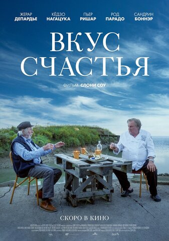 Постер сериала